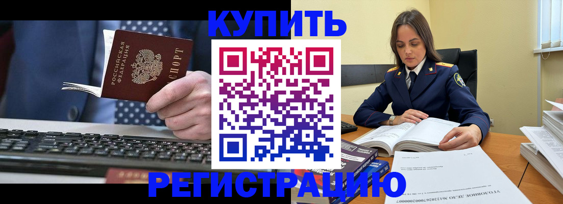 временная регистрация госуслуги в Печорах
